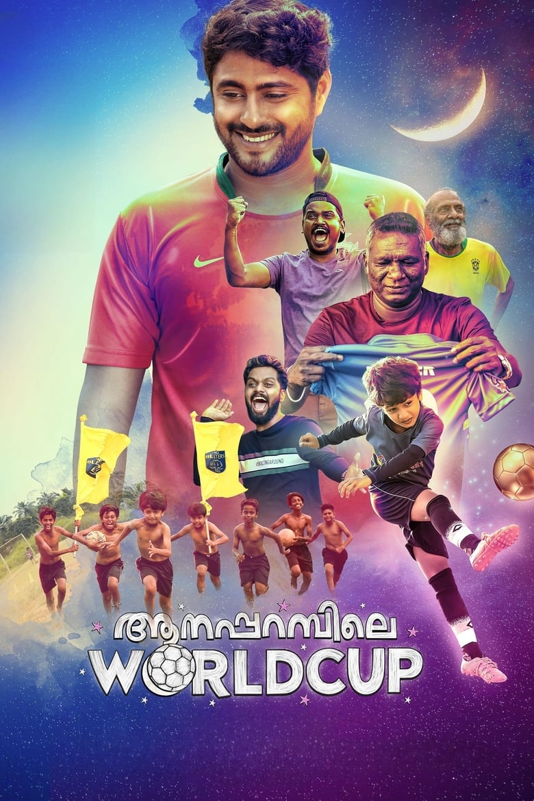 Poster of Aanaparambile WorldCup