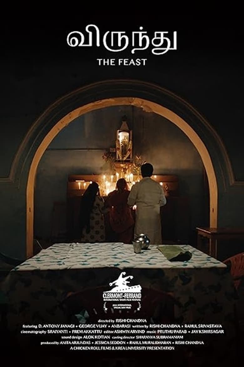 Poster of The Feast