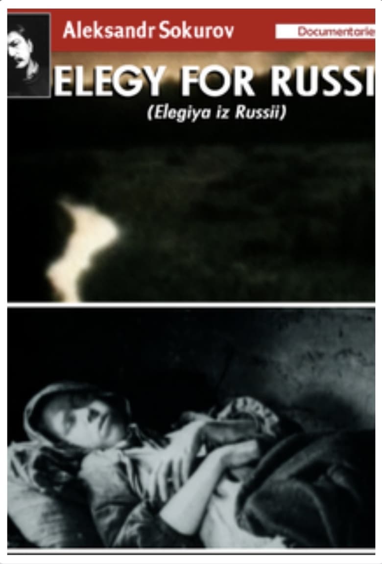 Poster of Elegy from Russia