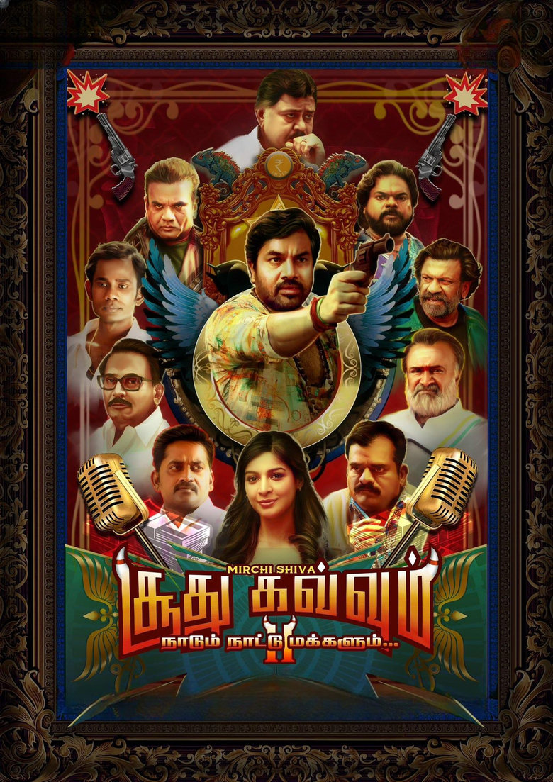 Poster of Soodhu Kavvum 2: Nadum Naatu Makkalum...