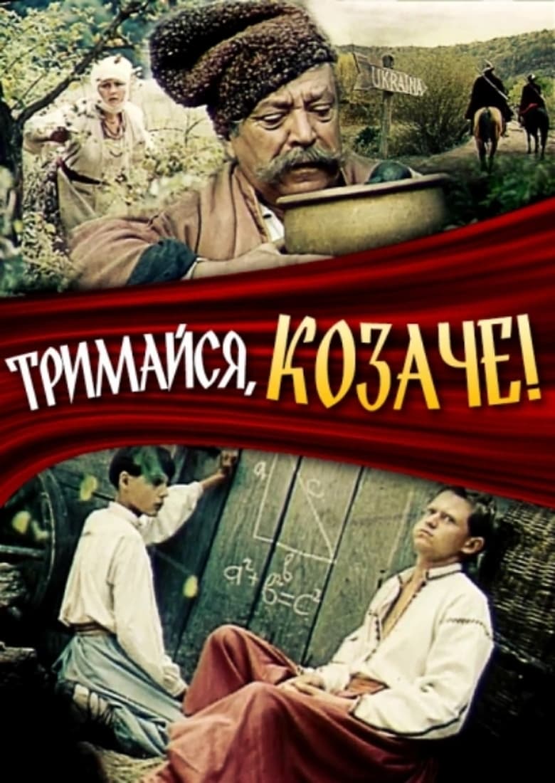 Poster of Hold on, Cossack!