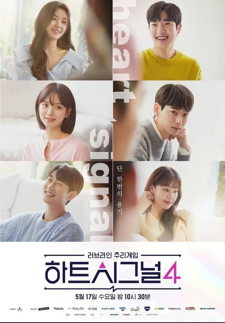 Poster of Cast and Crew in Heart Signal - Season 4 - Episode 8 - Episode 8