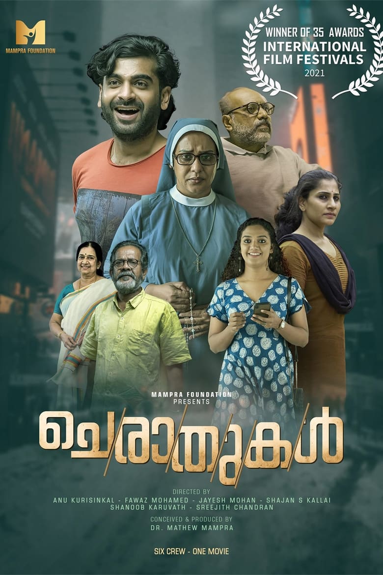 Poster of Cherathukal