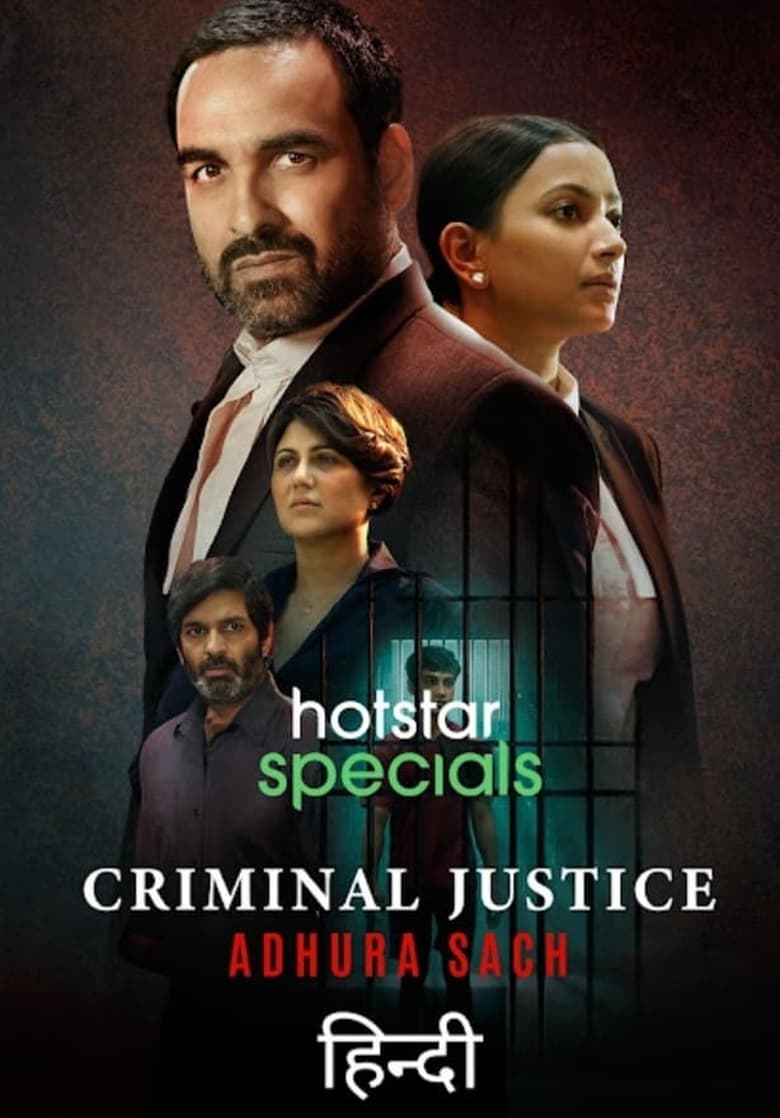 Poster of Episodes in Criminal Justice  Adhura Sach - Season 1 - Season 1