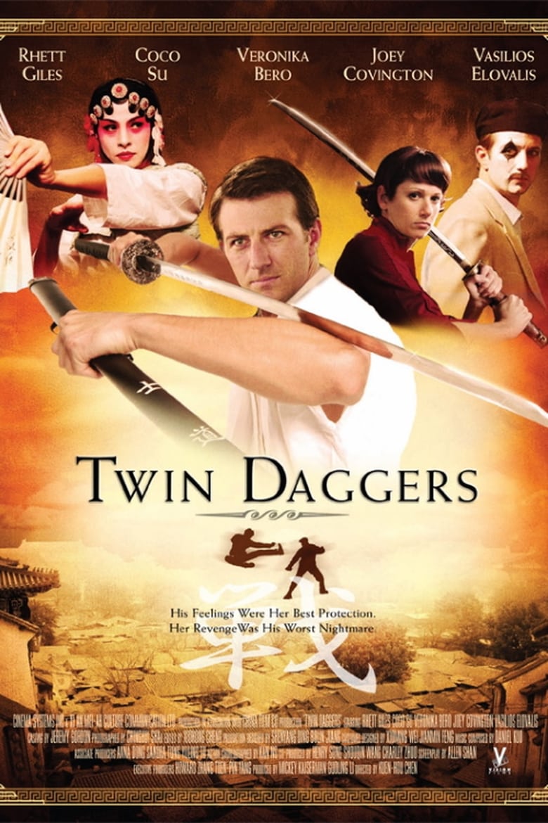 Poster of Twin Daggers