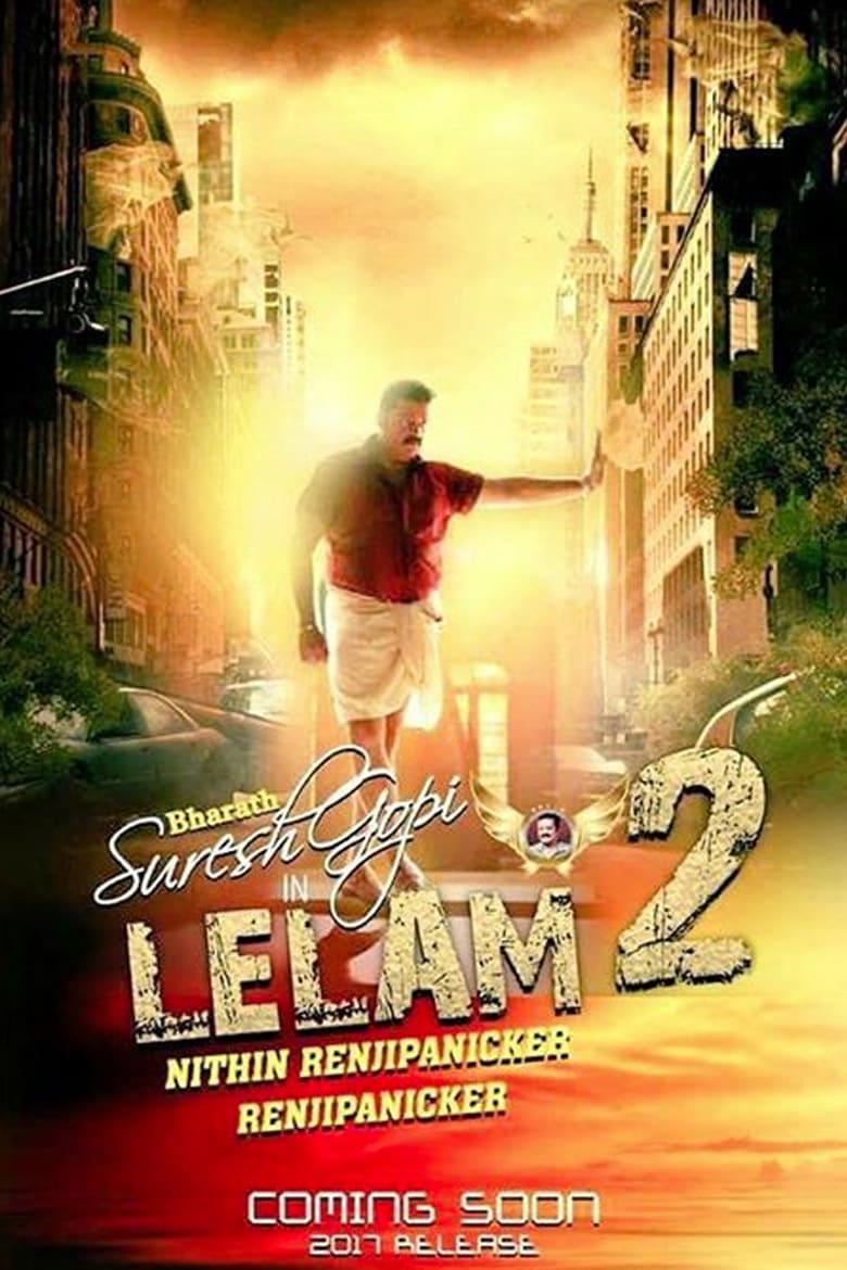 Poster of Lelam 2