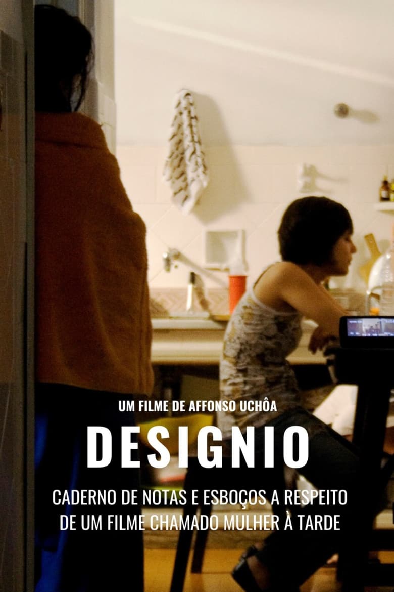 Poster of Desígnio