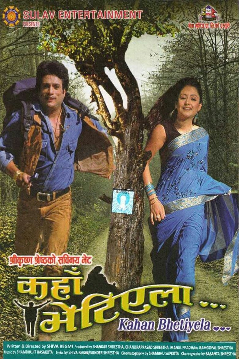 Poster of Kaha Bhetiyela