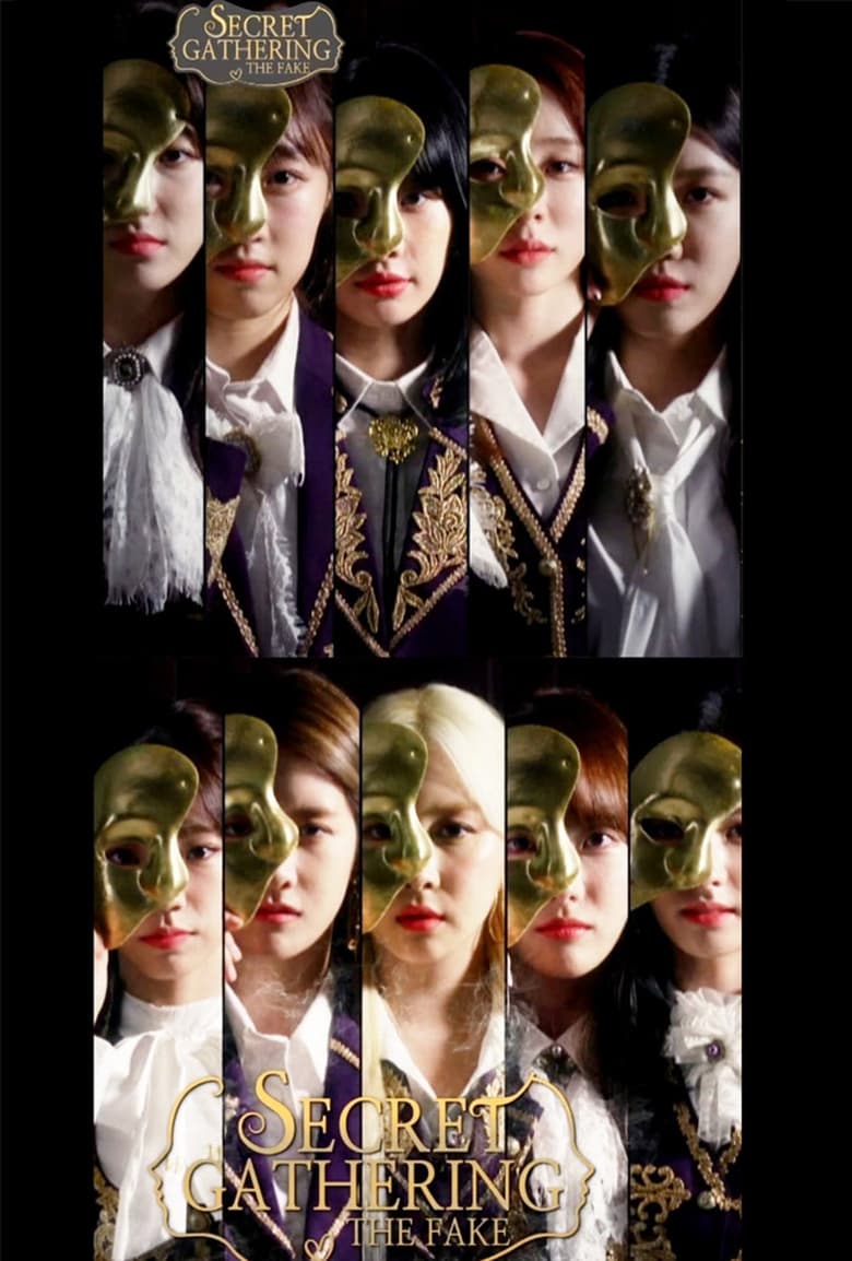 Poster of WJSN Secret Gathering : The Fake