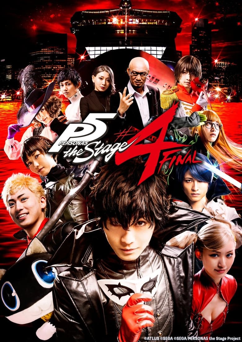 Poster of PERSONA5 the Stage #4 FINAL