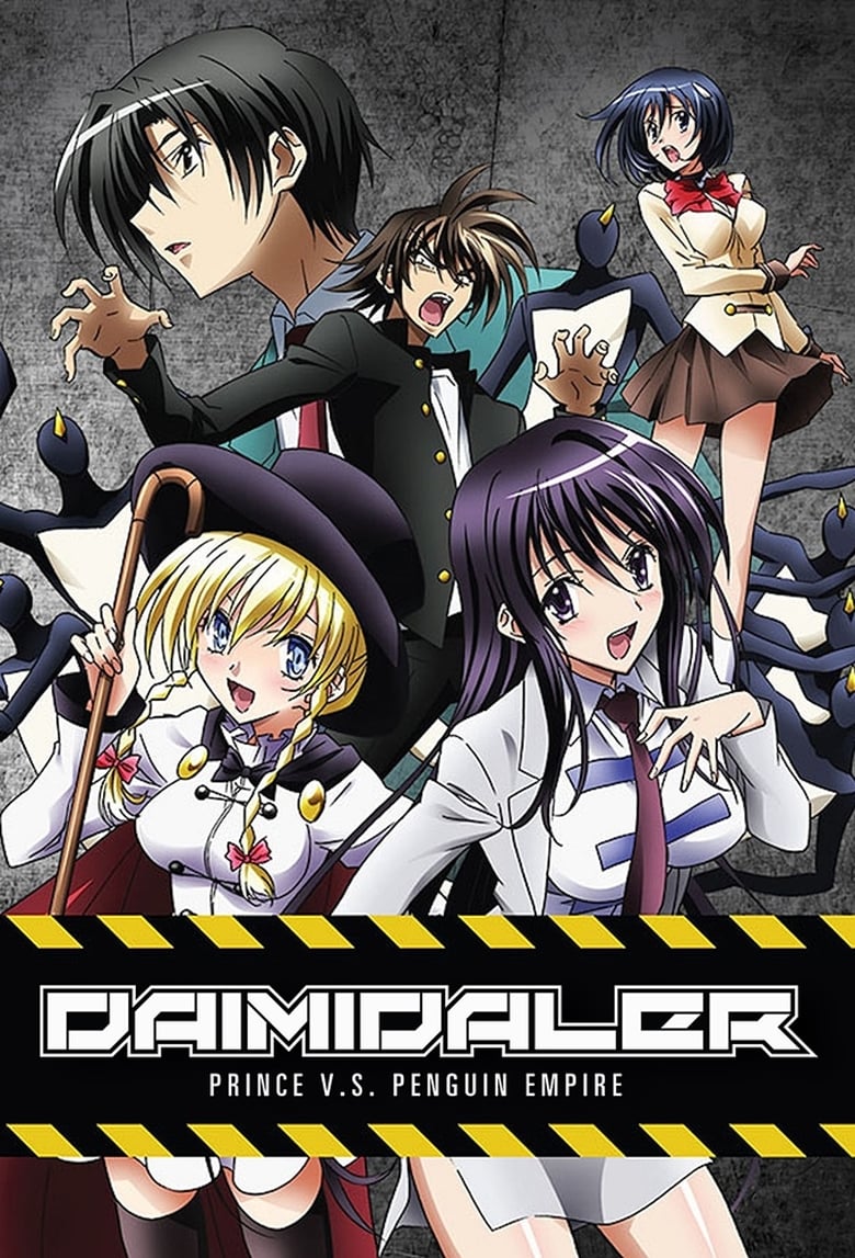 Poster of Episodes in Daimidaler The Sound Robot - Season 1 - Season 1