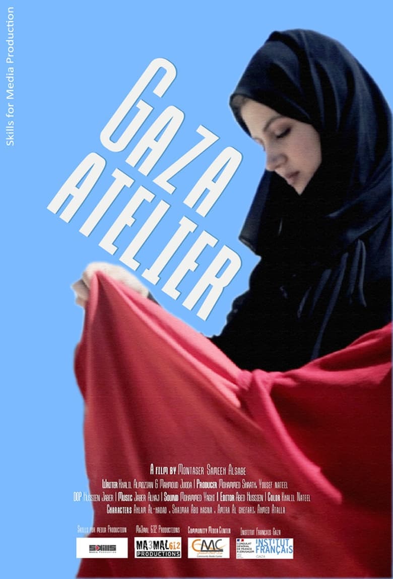 Poster of Gaza Atelier