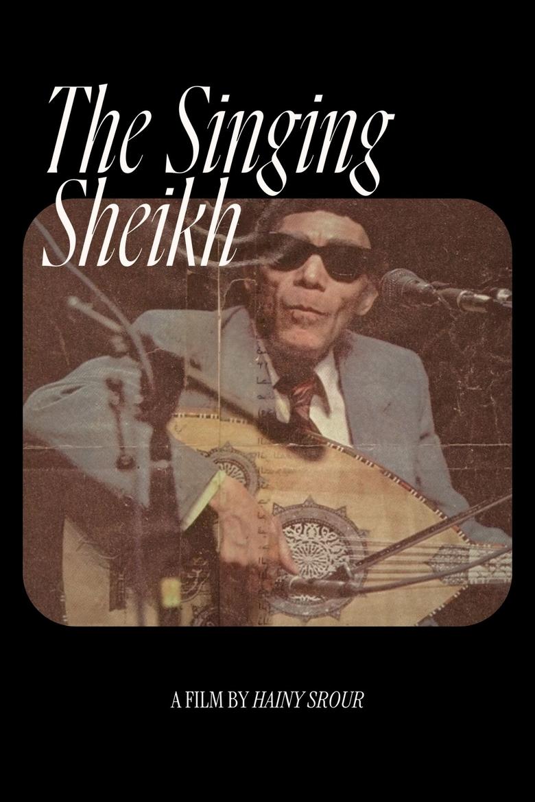 Poster of The Singing Sheikh