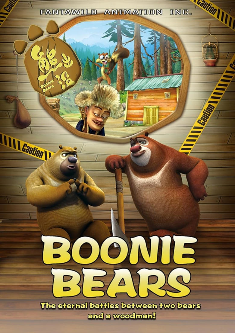 Poster of Boonie Bears