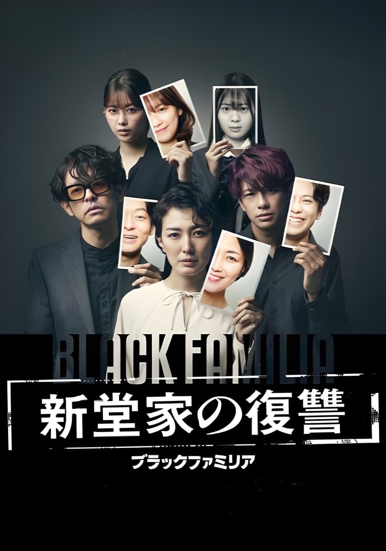 Poster of Black Familia: The Shindo's Revenge