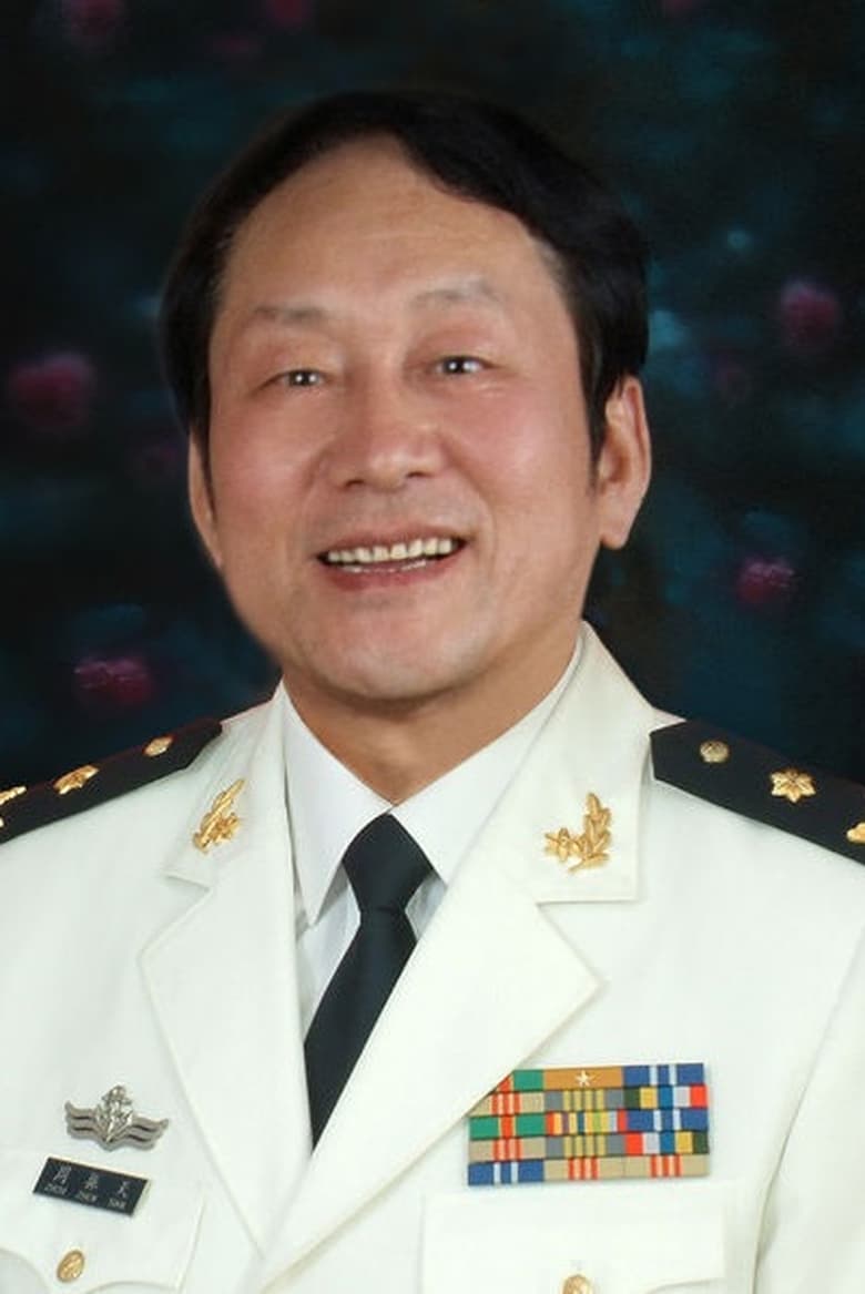 Portrait of Zhou Zhentian