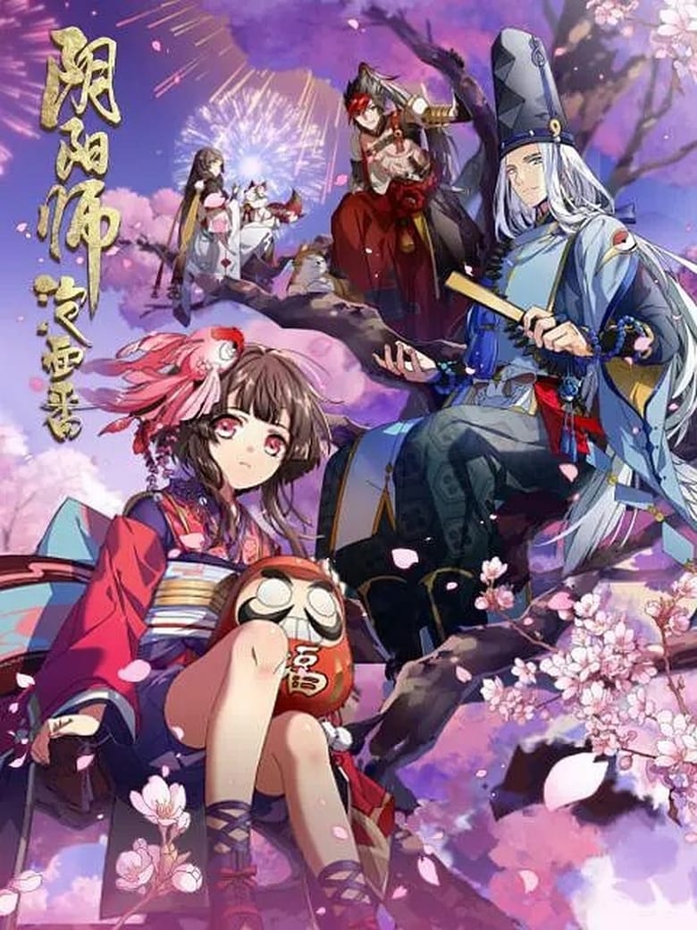 Poster of Episodes in Onmyouji  Heian Monogatari - Season 1 - Season 1