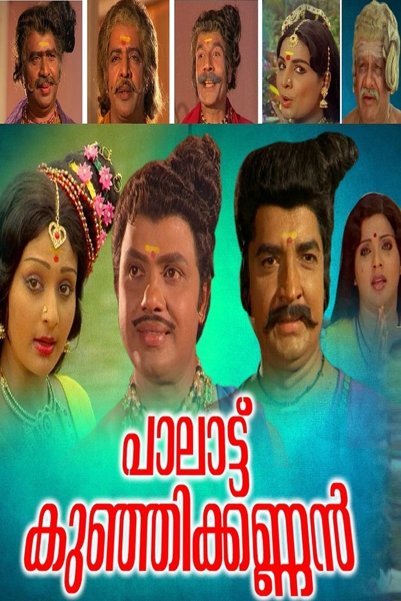 Poster of Paalattu Kunjikannan