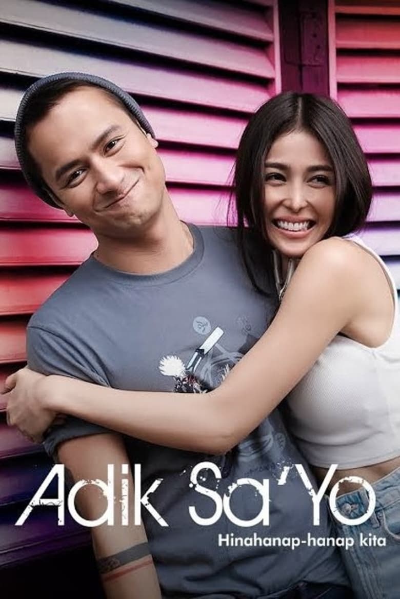 Poster of Adik Sa'Yo