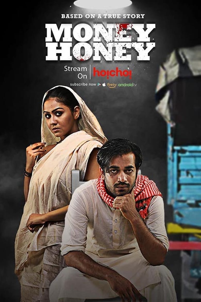 Poster of Cast and Crew in Money Honey - Season 1 - Episode 5 - Bhai Aap