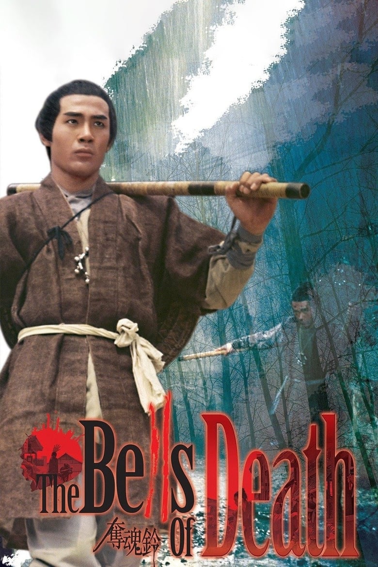 Poster of The Bells of Death