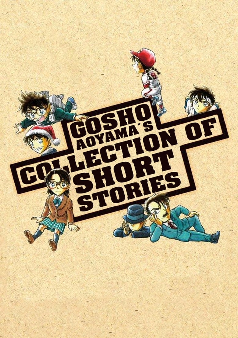 Poster of Gosho Aoyama's Collection of Short Stories