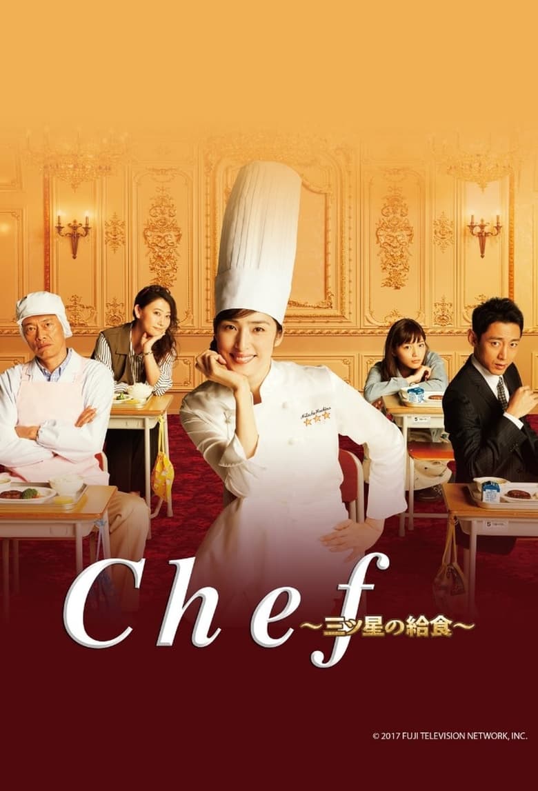 Poster of Episodes in Chef  Three Star School Lunch - Season 1 - Season 1