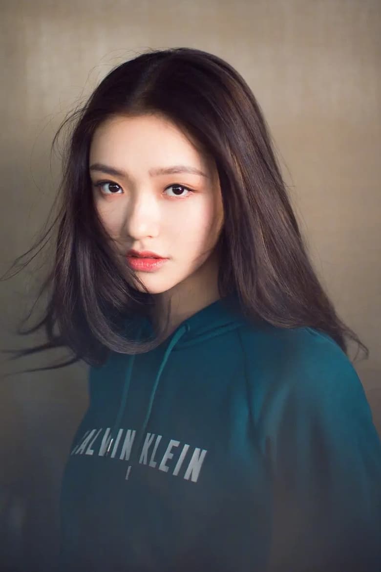 Portrait of Lin Yun