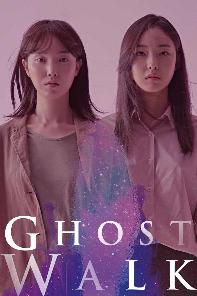 Poster of Ghost Walk