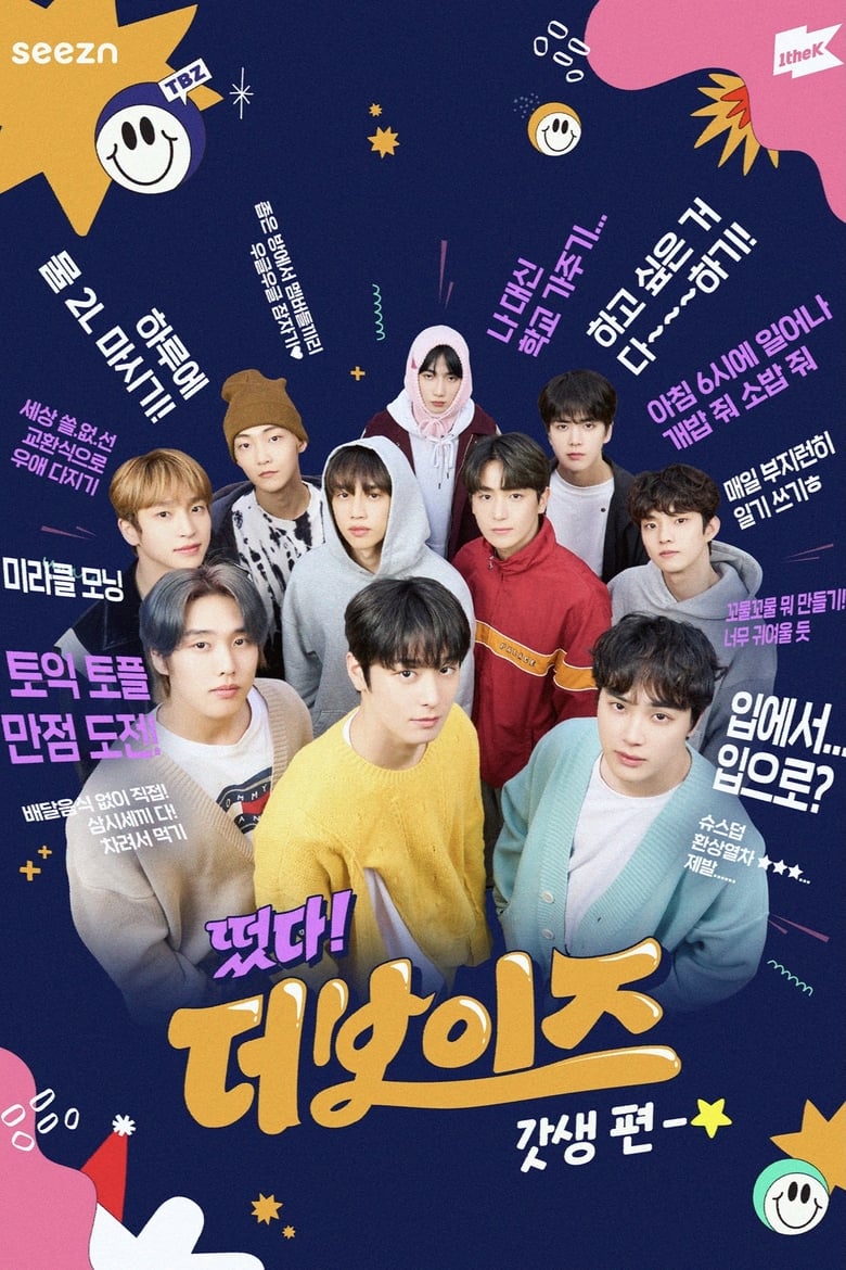 Poster of Episodes in Come On! THE BOYZ - Come On! THE BOYZ in GOD-SAENG - Come On! THE BOYZ in GOD-SAENG