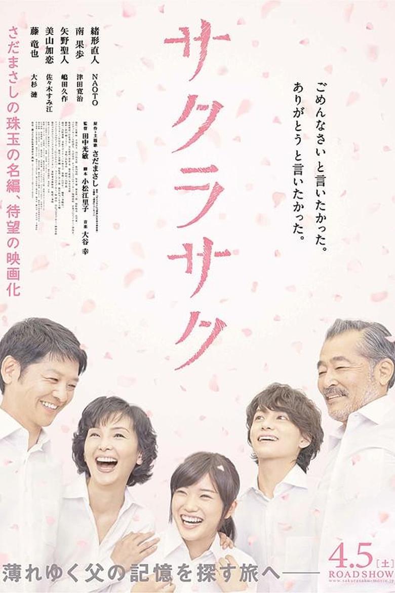 Poster of Blossoms Bloom