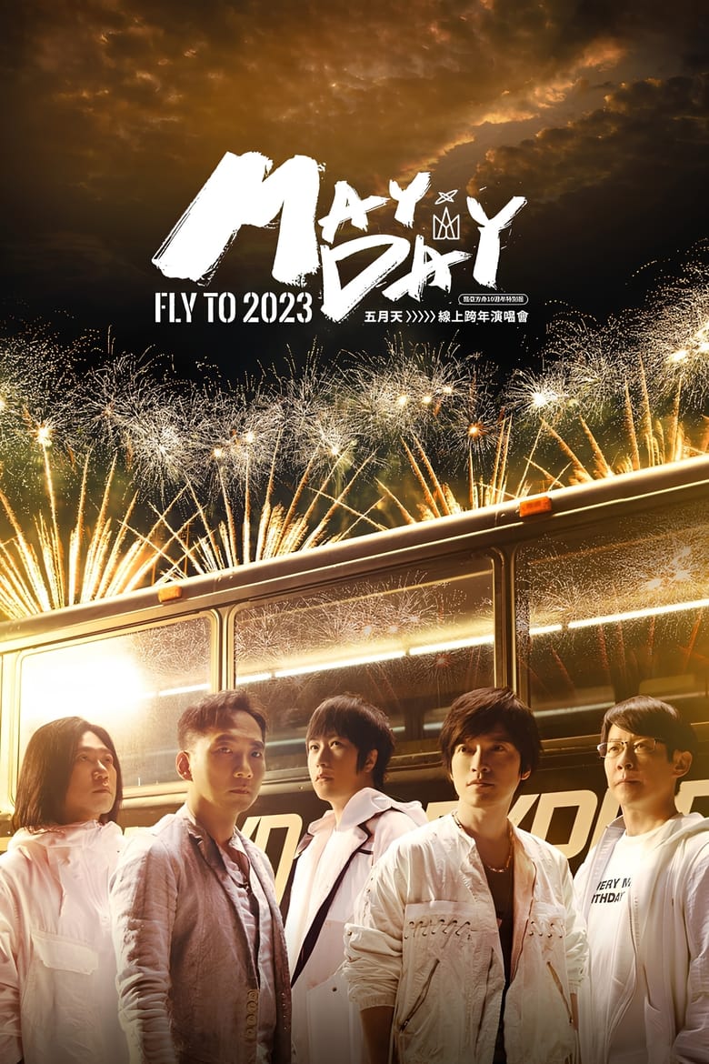 Poster of MAYDAY FLY TO 2023