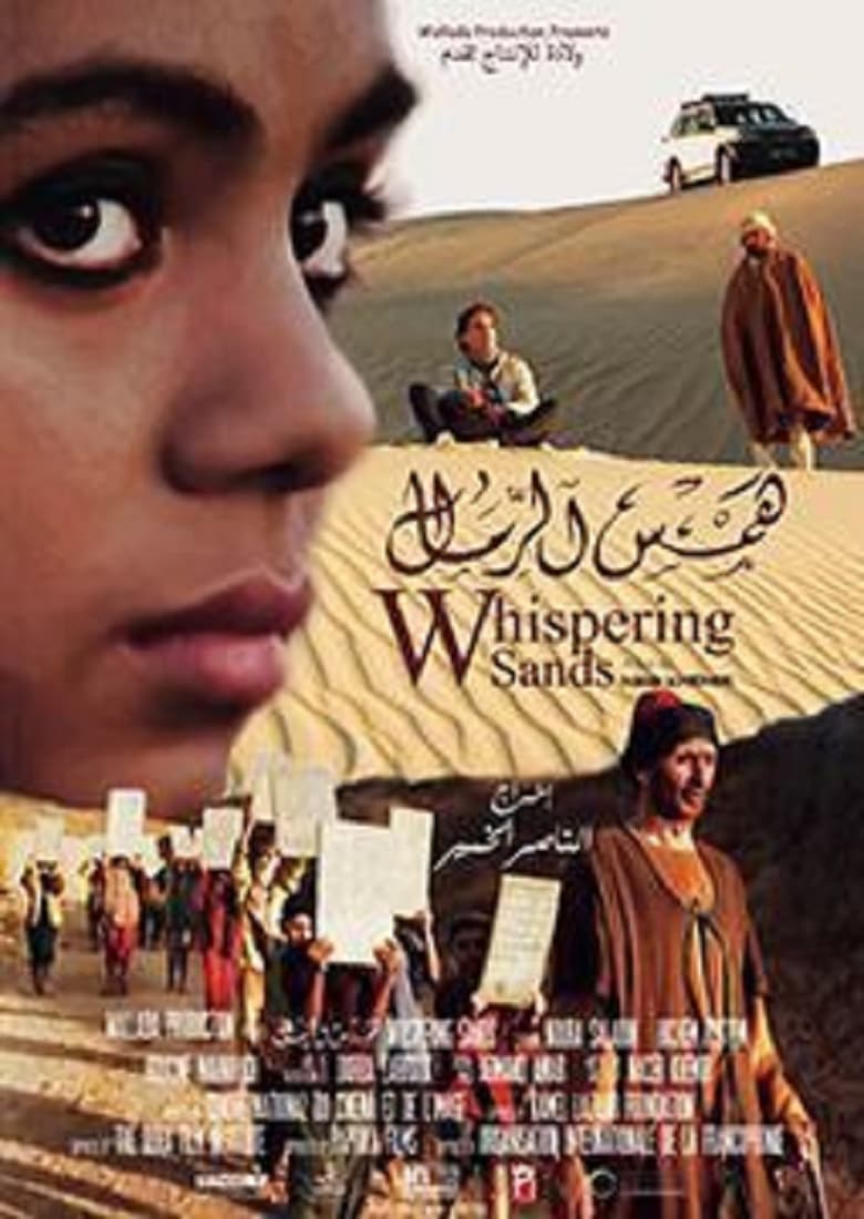 Poster of Whispering Sands