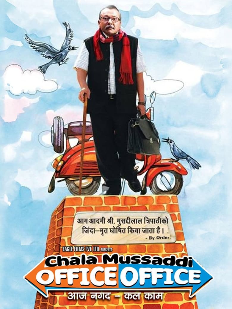 Poster of Chala Mussaddi - Office Office