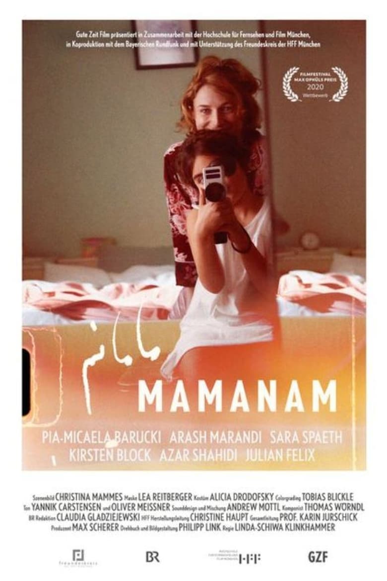 Poster of Mamanam