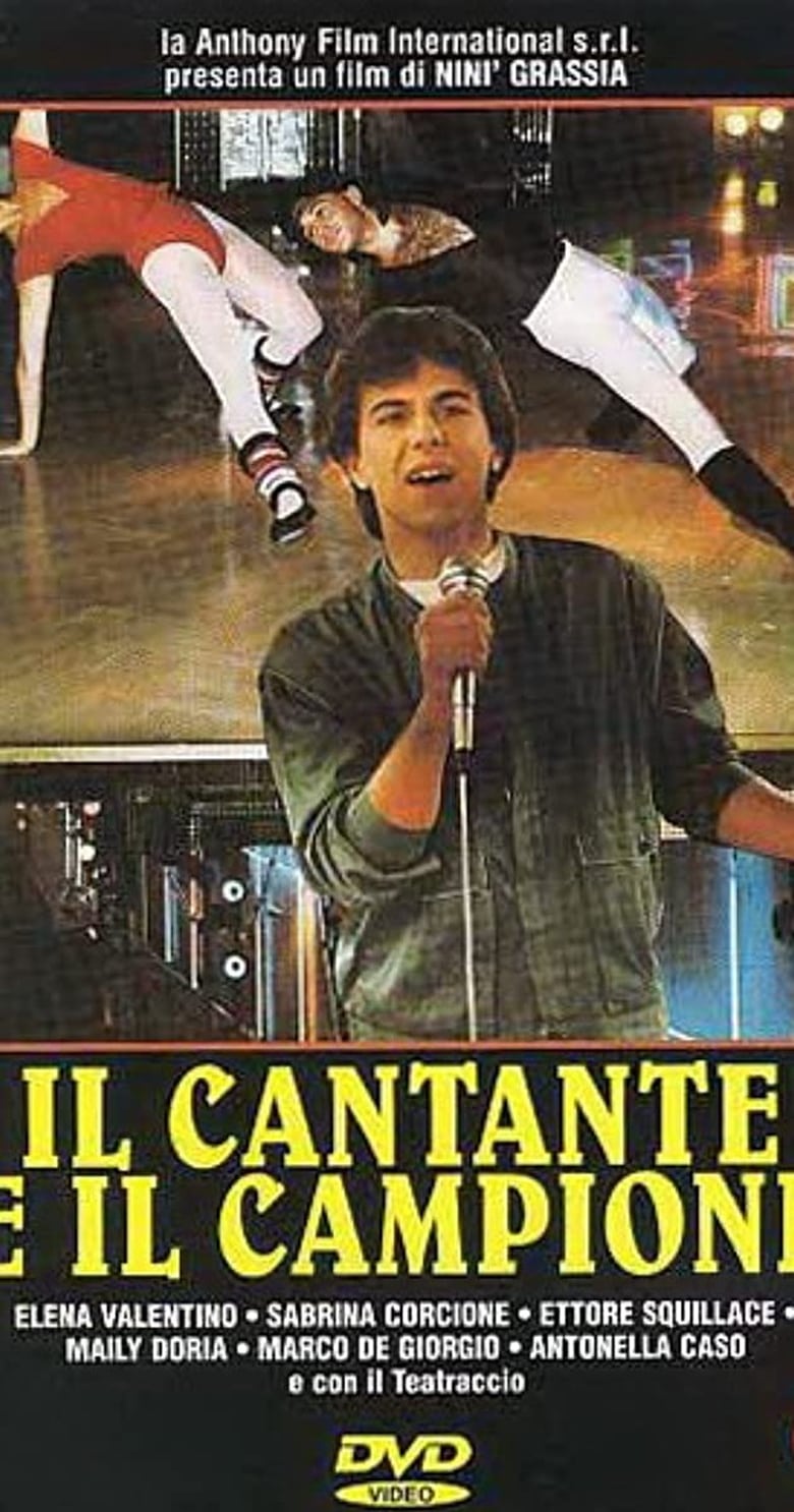 Poster of Il cantante e il campione