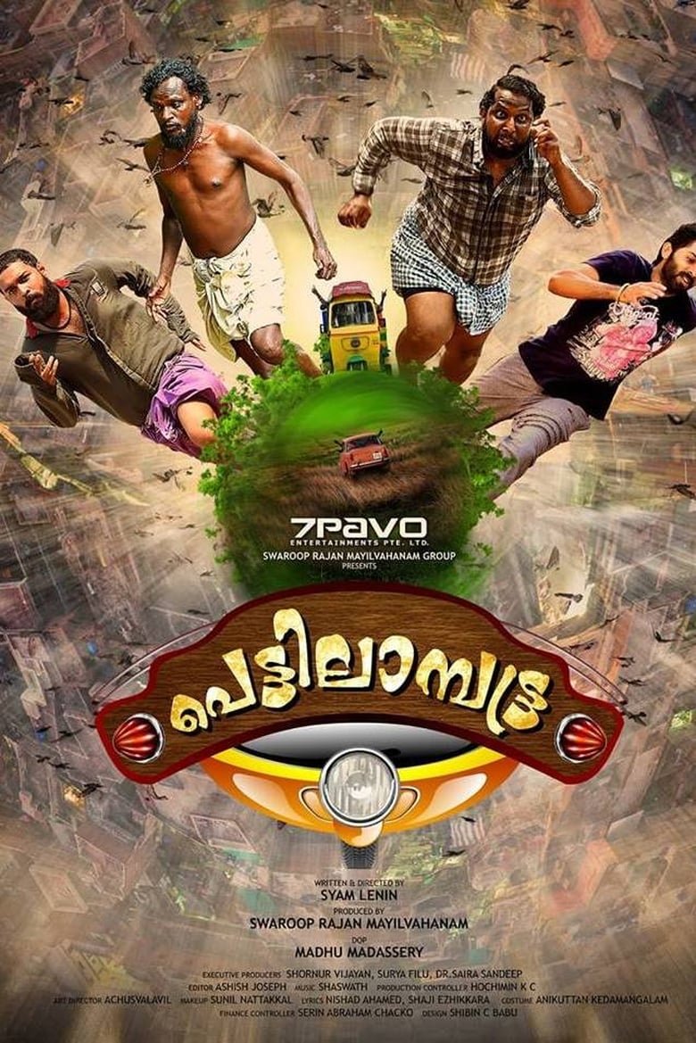 Poster of Pettilambattra