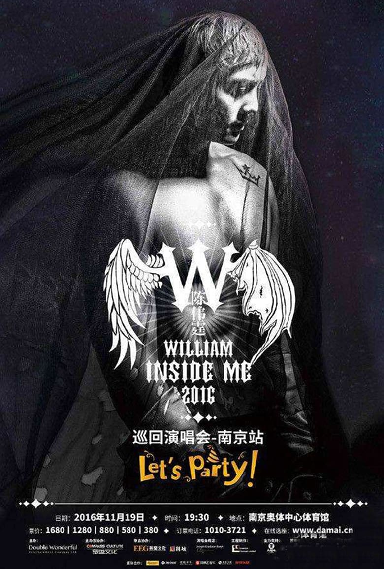 Poster of 陈伟霆WILLIAM INSIDE ME TOUR 巡迴演唱会