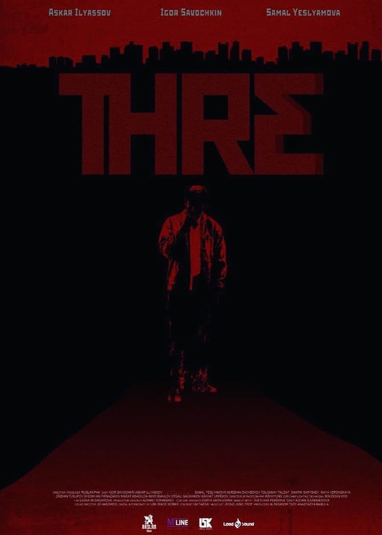 Poster of Three