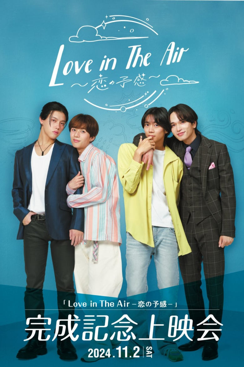 Poster of Episodes in Love In The Air  Premonition Of Love  - Season 1 - Season 1