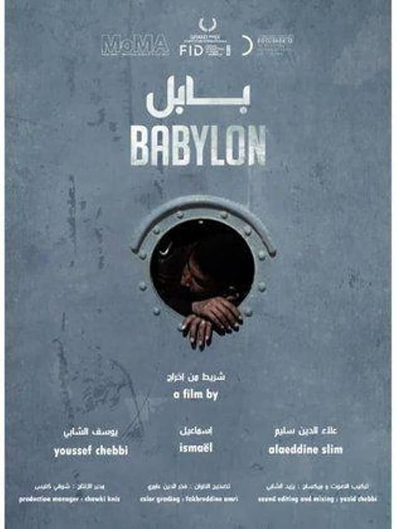 Poster of Babylon