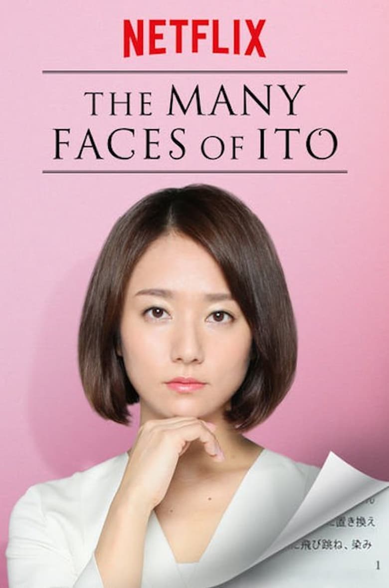 Poster of Episodes in The Many Faces Of Ito - Season 1 - Season 1