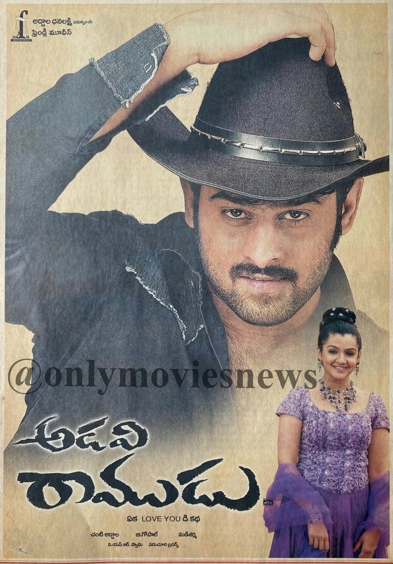 Poster of Adavi Ramudu