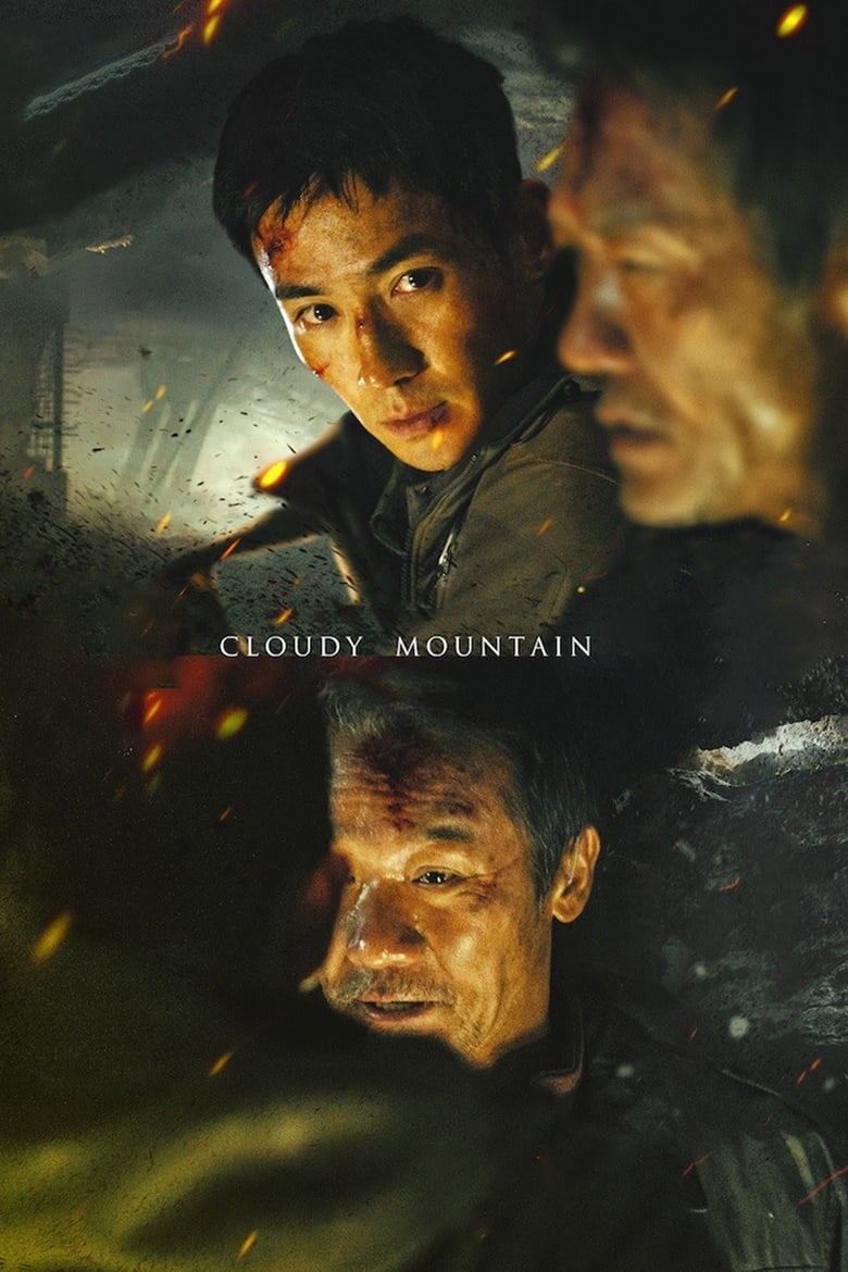 Poster of Cloudy Mountain