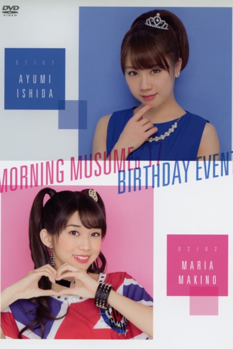 Poster of Morning Musume.'17 Makino Maria Birthday Event