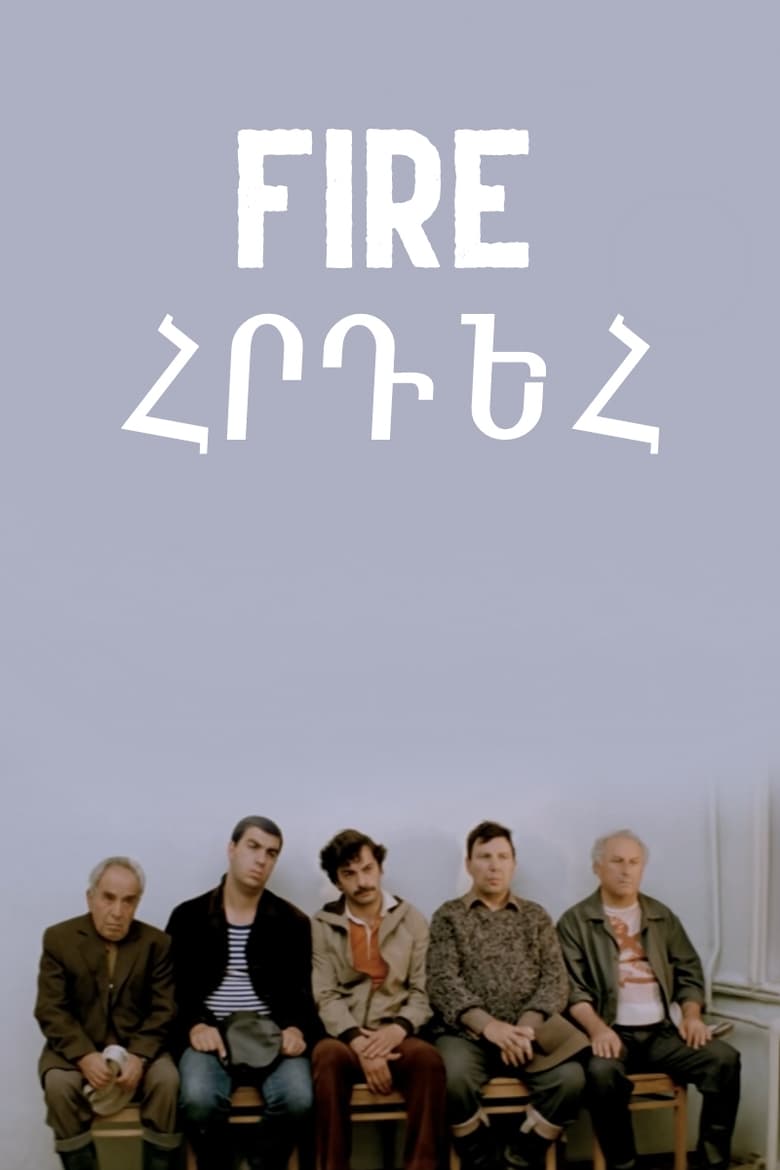 Poster of Fire