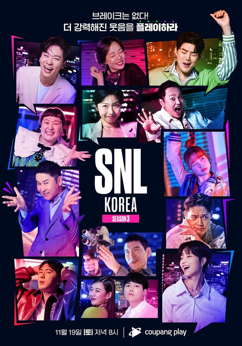 Poster of Episodes in SNL Korea Reboot - Season 3 - Season 3