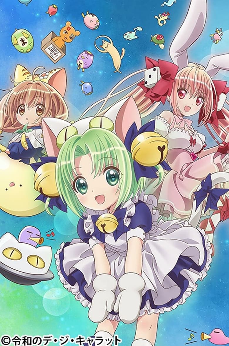 Poster of Episodes in Reiwa No Di Gi Charat - Season 1 - Season 1