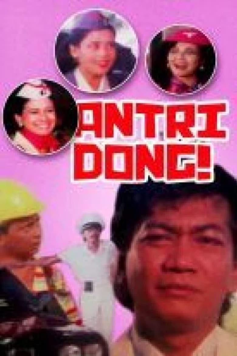 Poster of Antri Dong