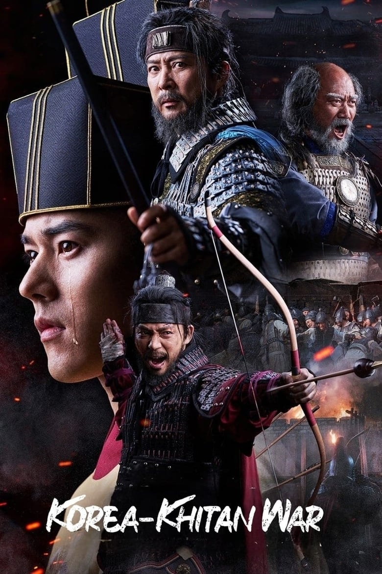 Poster of Cast and Crew in Korea Khitan War - Season 1 - Episode 3 - Episode 3